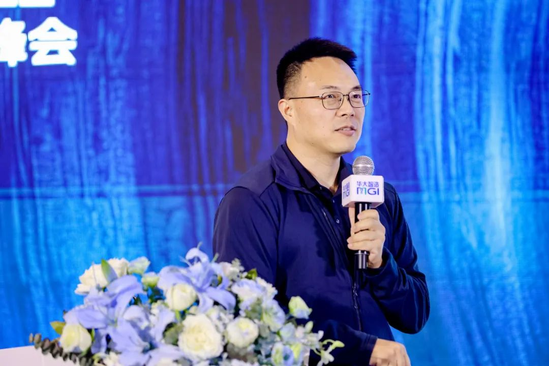 华大集团执行董事、深圳华大生命科学研究院院长徐讯