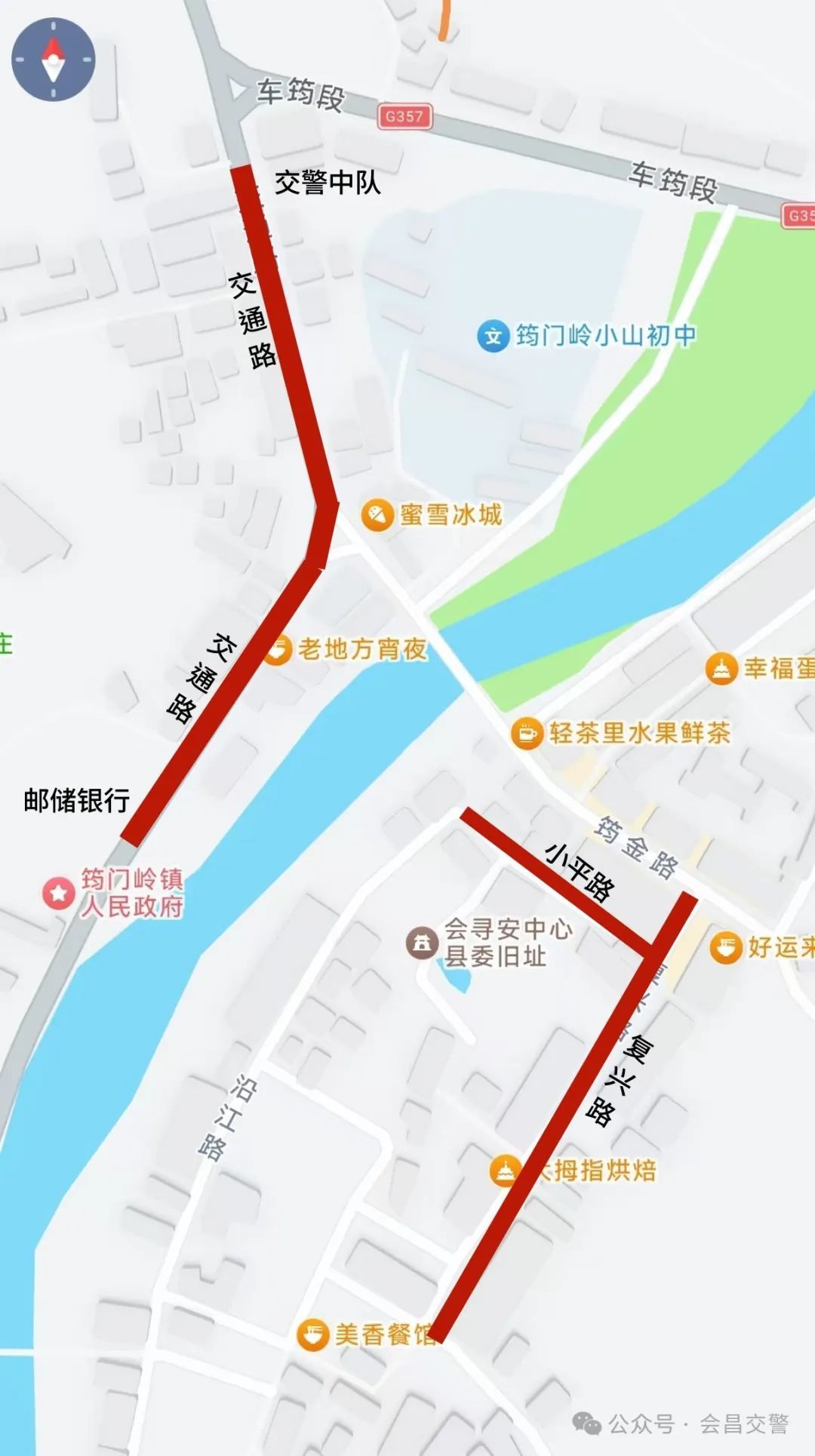 （示意图：上图中红色线段为本通告所示路段）