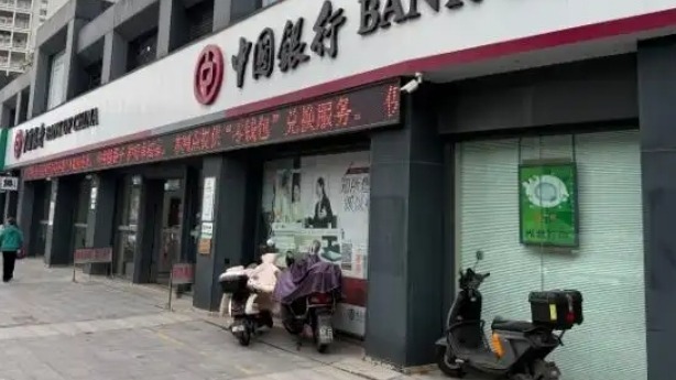 网店花式兜售“银行土”，称发财率达999.999%，买家是啥心理？