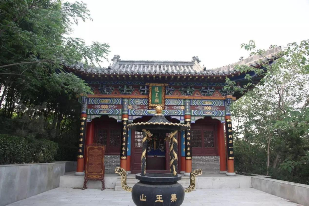 龙王庙