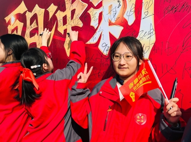 宁晋中学隆重举行“鏖战百日 成就梦想”2025年高考百日誓师大会