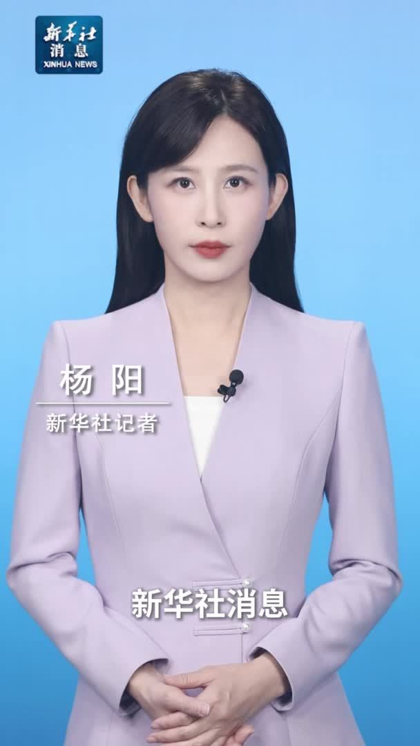 新华社消息｜余华英被执行死刑