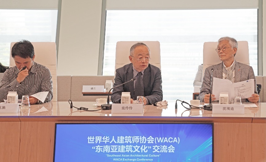 张伶伶会长开场致辞