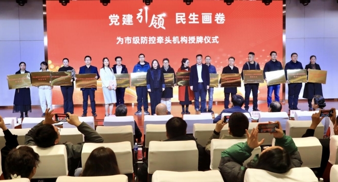 河北省中医药管理局中医处副处长王东红，省中医药发展中心副主任孙帆，省中医院健康管理部部长张微，为来自14地市市级防控牵头机构主要负责人授牌“河北省青少儿脊柱侧弯防控联盟站点”。