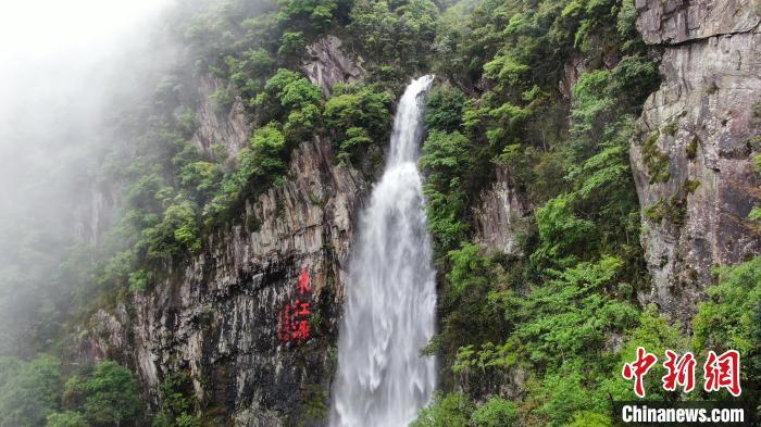 2024年豐水期，航拍江西三百山上的“東江第一瀑”。魏迪金 攝