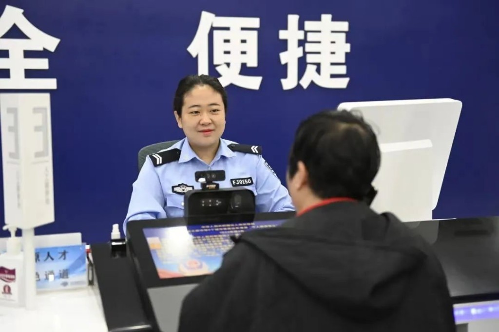 办理证件