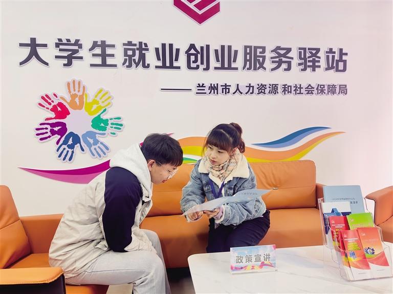 就业创业服务驿站工作人员为大学生宣讲就业政策