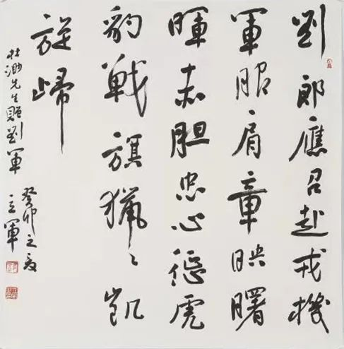 鱼水情深 绘就新时代军民融合“射阳样本”