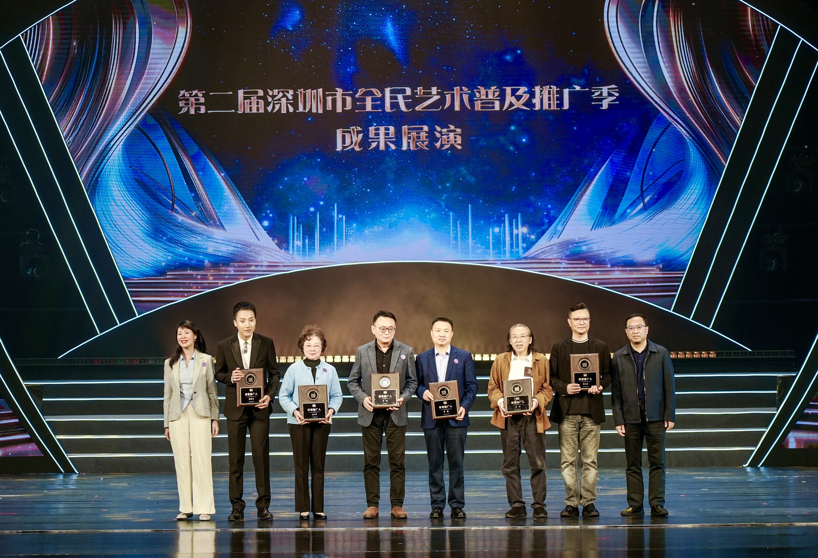 自巷深处,“艺”往无前:第二届深圳市全民艺术普及推广季成果展演圆满举办