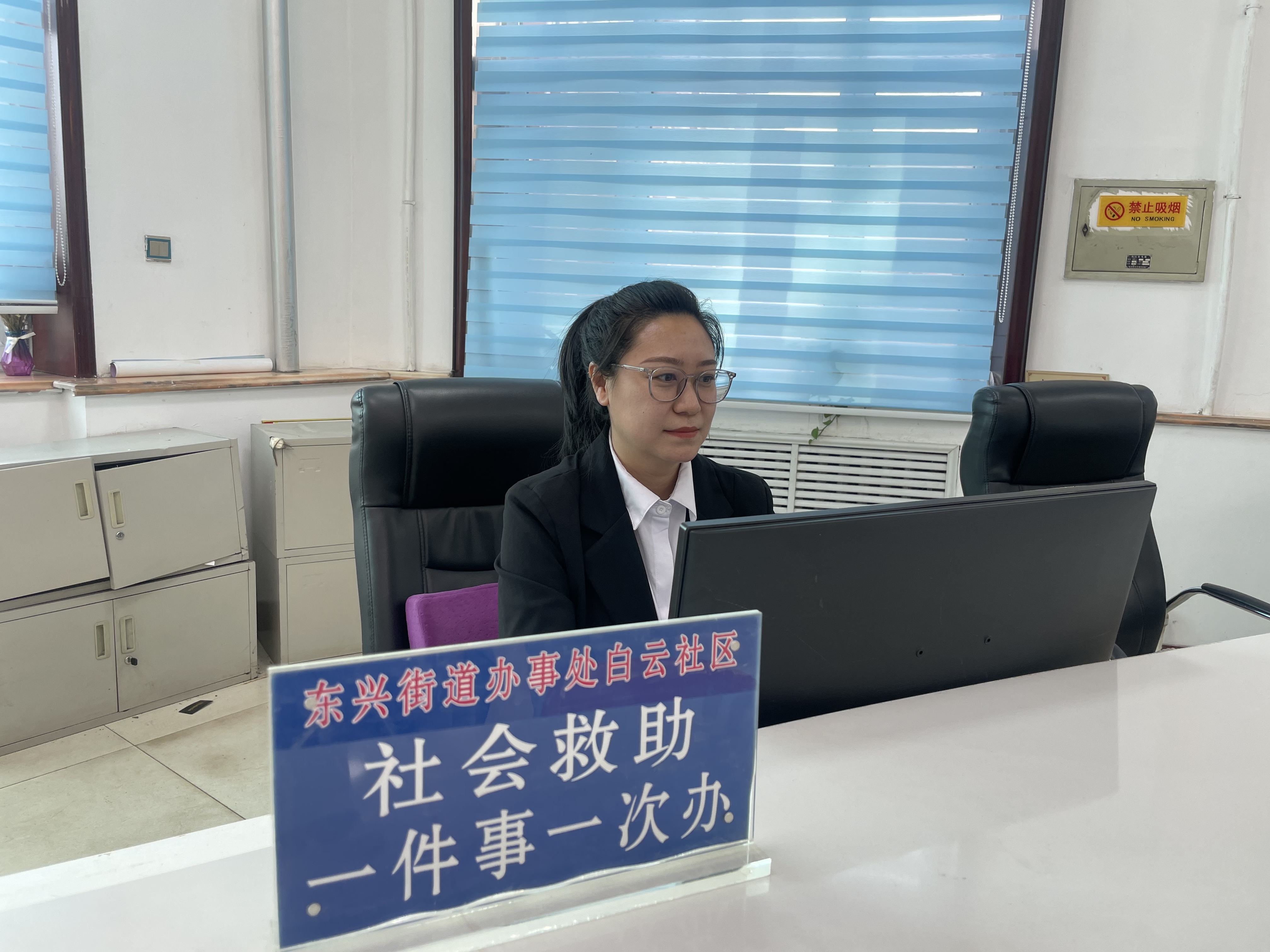社会救助申请窗口