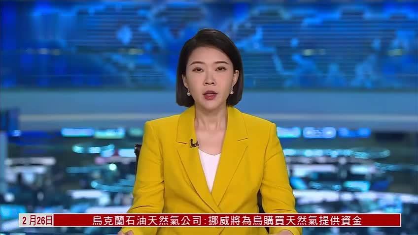 美媒：欧盟争论是否转让俄被冻结资产