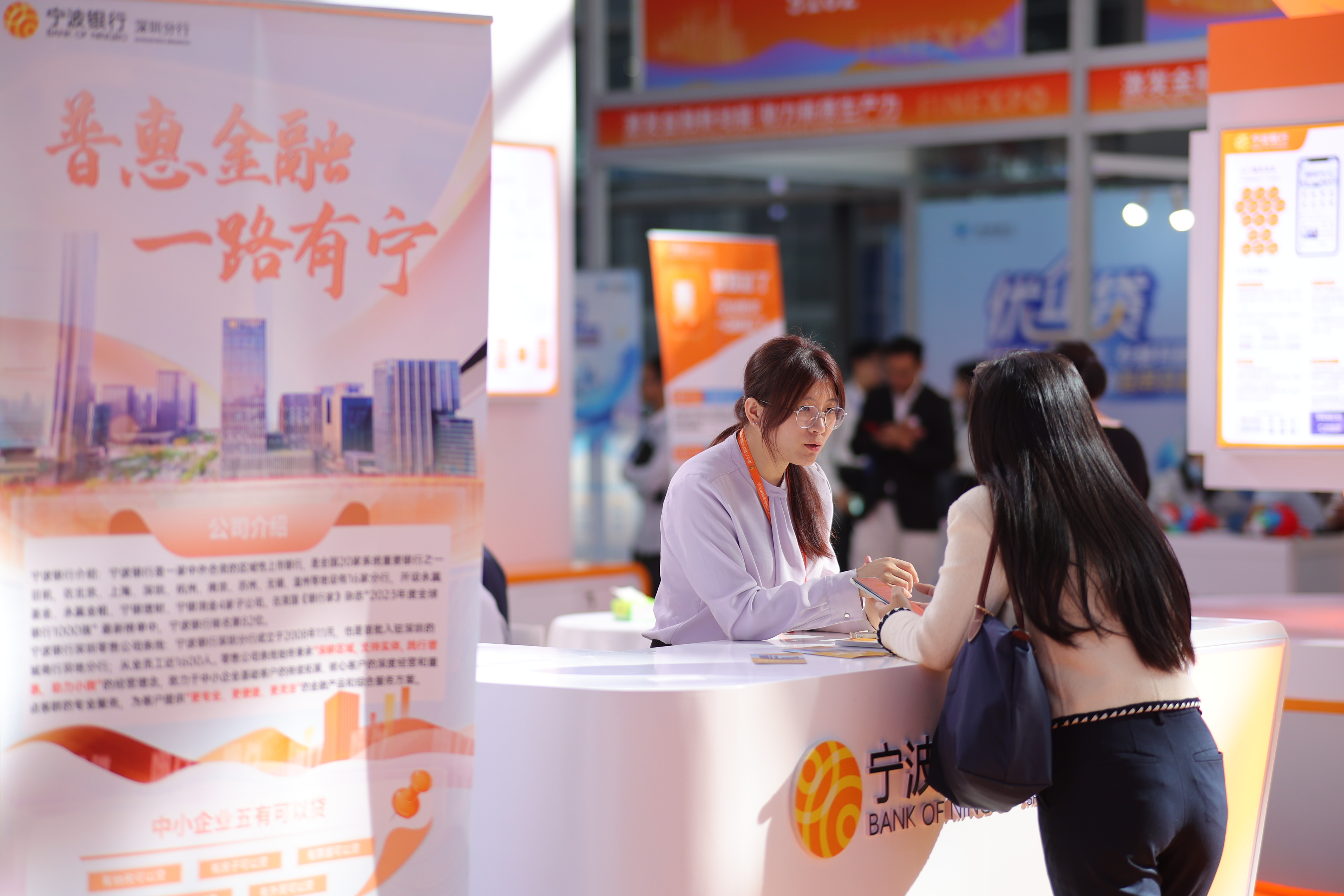 宁波银行深圳分行多措并举支持小微企业融资协调工作机制