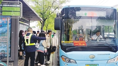 市民搭乘定制公交