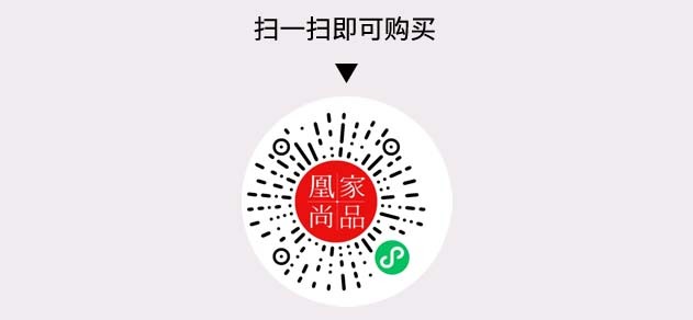 凰家尚品微信小程序二维码