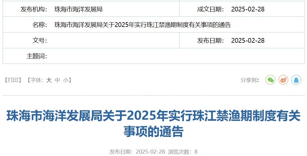 官网截图