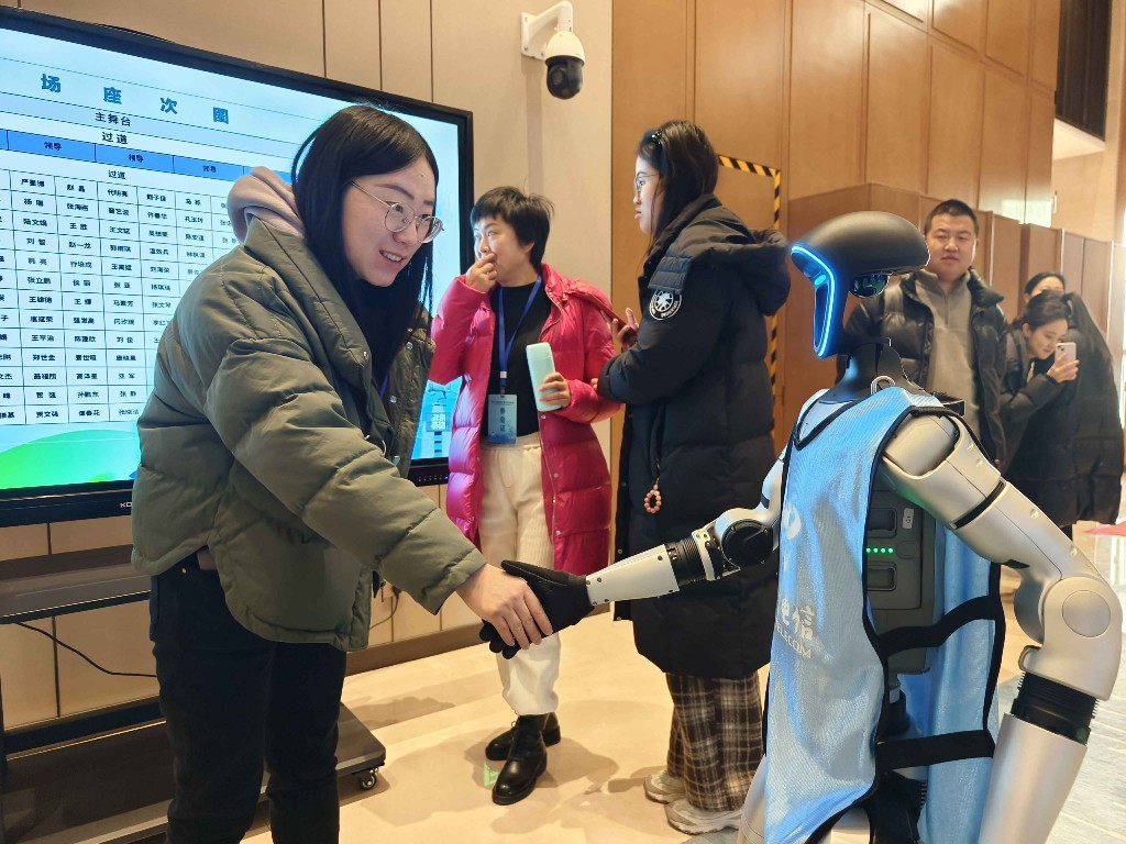 嘉宾与机器人互动
