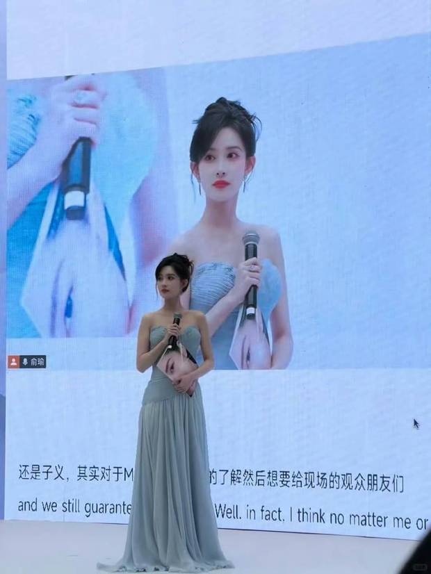 孟子义皮肤白皙。