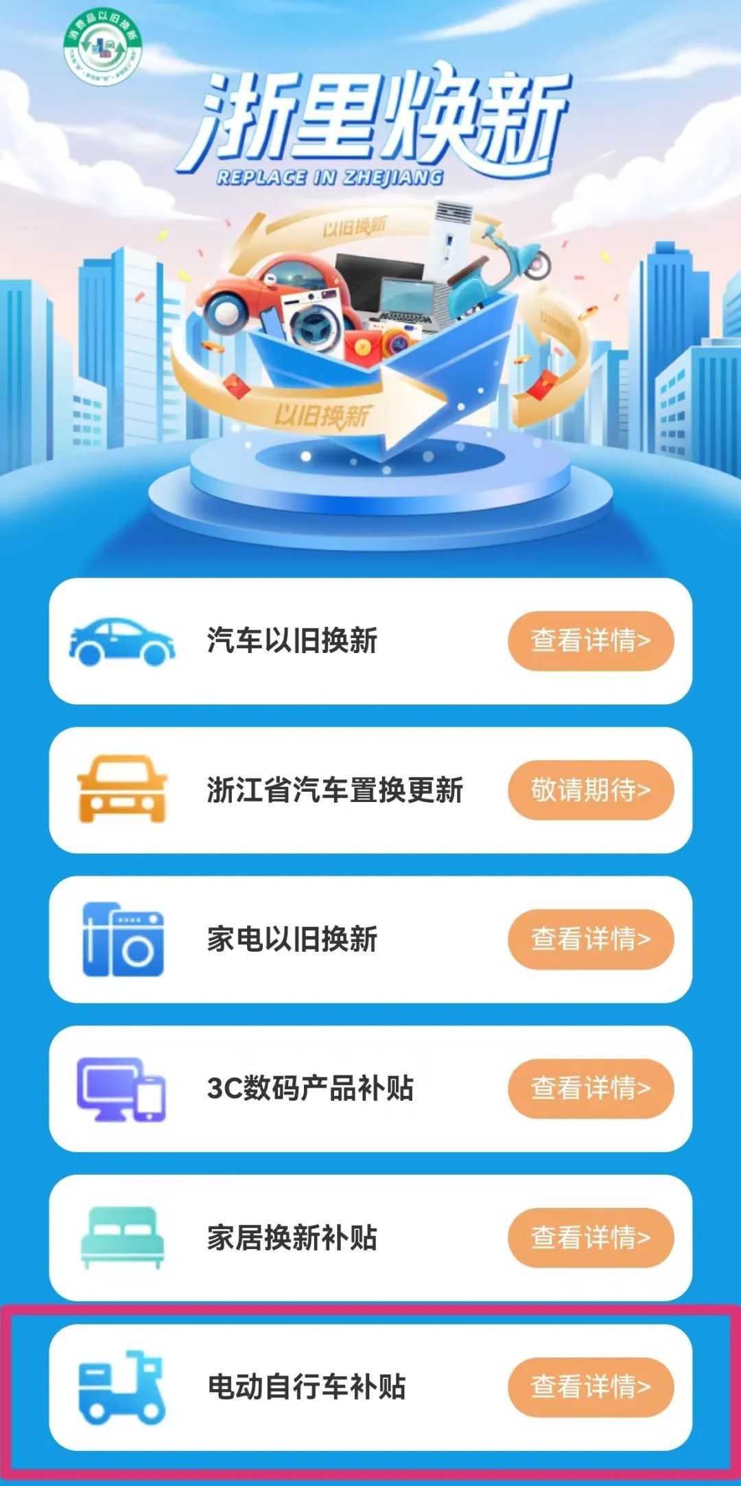 2ed55c2952e316e4e43218a8ebb4f35.jpg