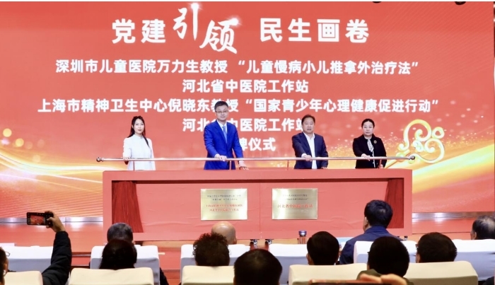 万力生教授、倪晓东主任、张微部长、何芳主任，共同为新成立专家工作站揭牌。