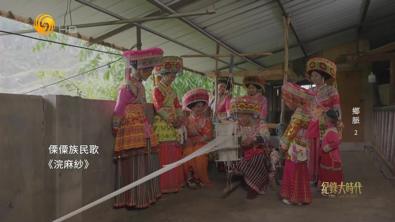 傈僳族民歌省级代表性传承人：文化丢了民族就不存在了，这是我坚持的原因