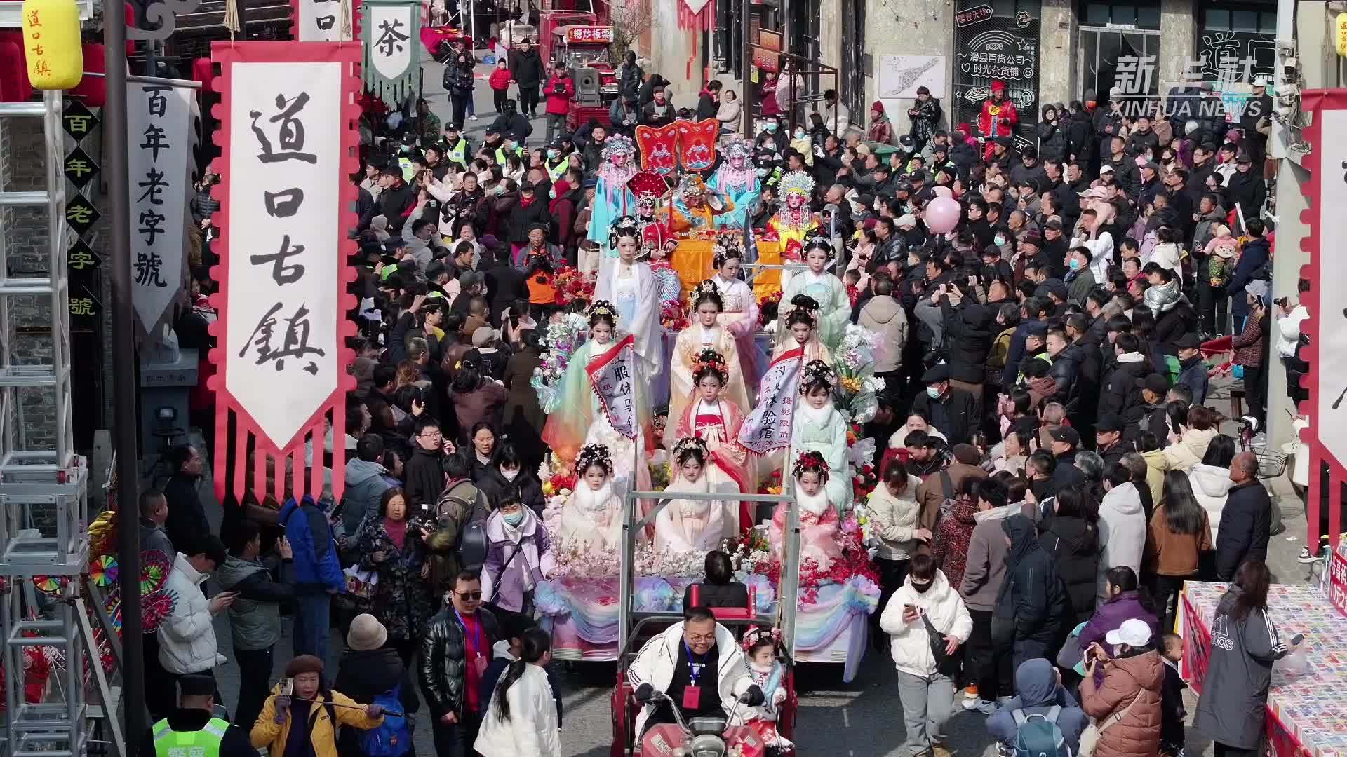 河南滑县：道口古会“闹社火”