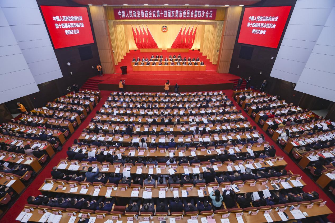 2月26日，中国人民政治协商会议第十四届东莞市委员会第四次会议开幕