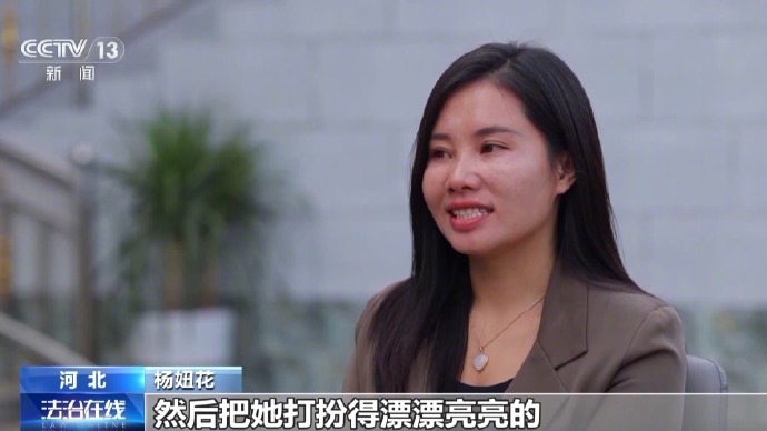 余华英被执行死刑,受害者:我们等了快30年