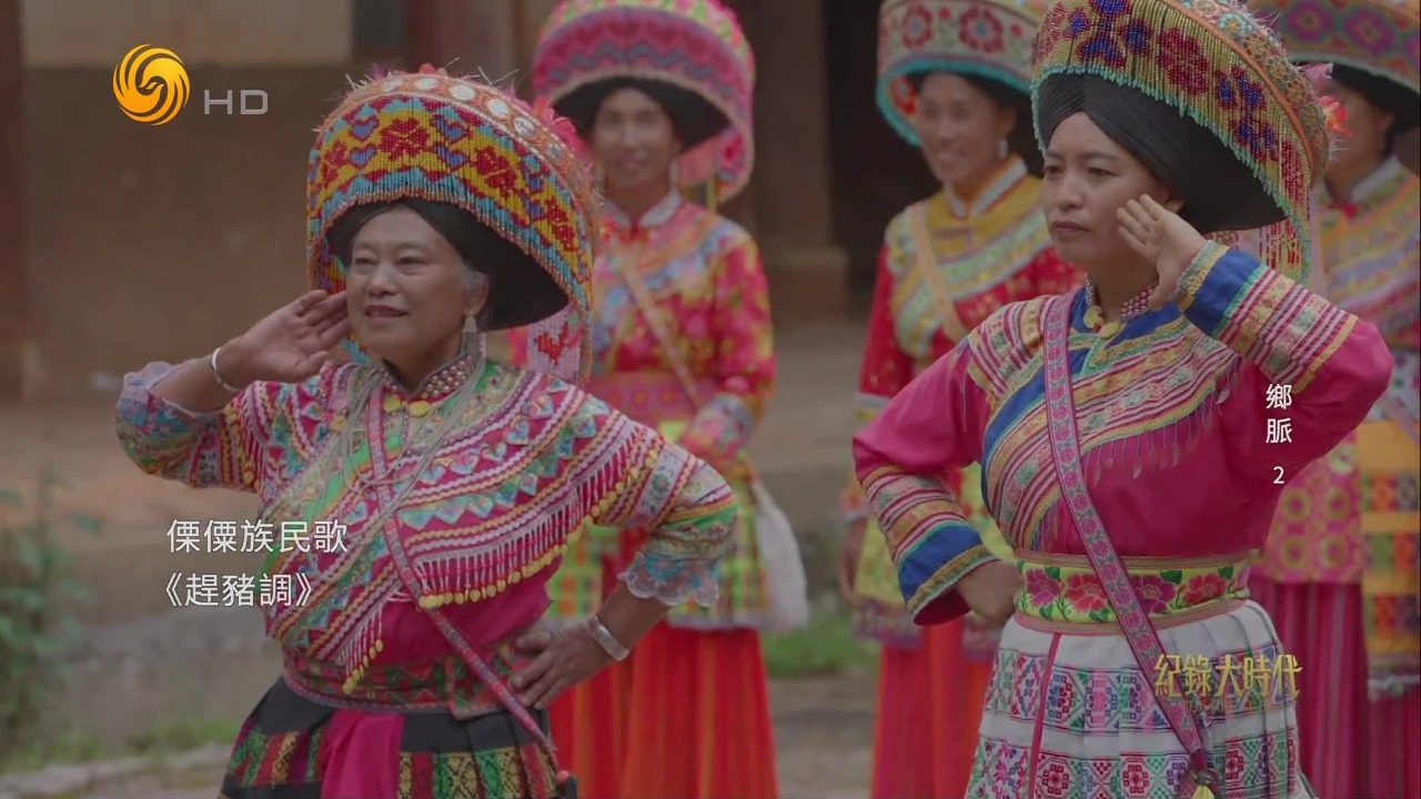 傈僳族民歌朴素感人、曲调丰富，感受高山流水传唱的非遗之美