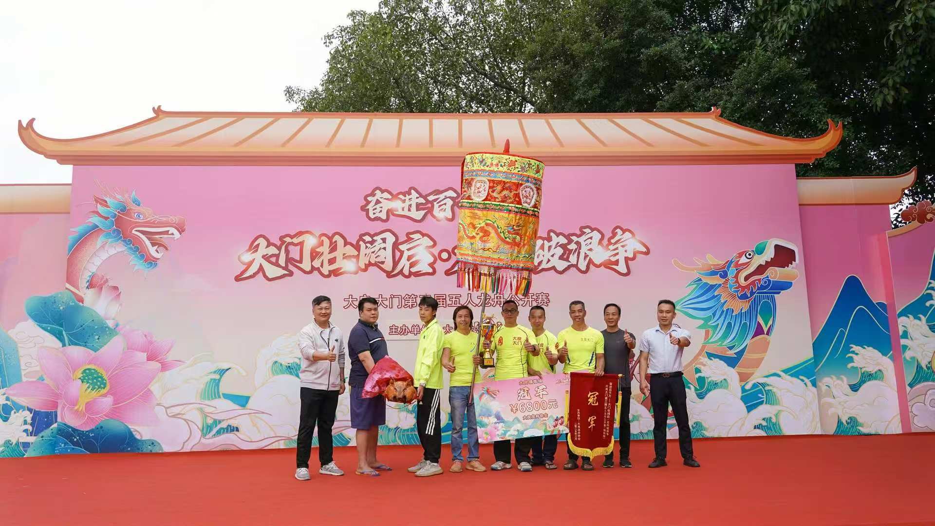 百舸争流展风采,鸿运当头迎新春!顺德大良大门第三届五人龙舟公开赛盛大开启