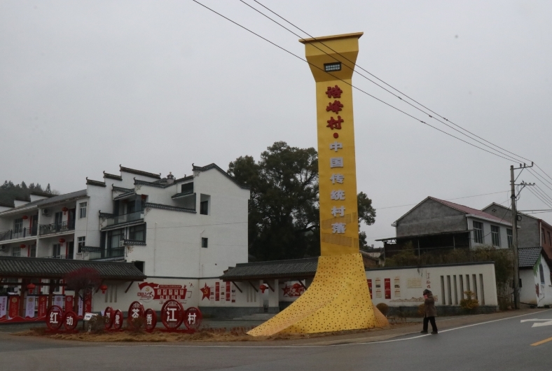 景德镇浮梁县：绘就“四融一共”和美乡村新画卷