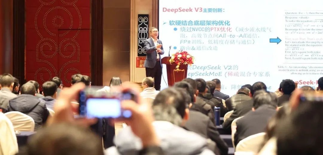 大讲堂活动现场