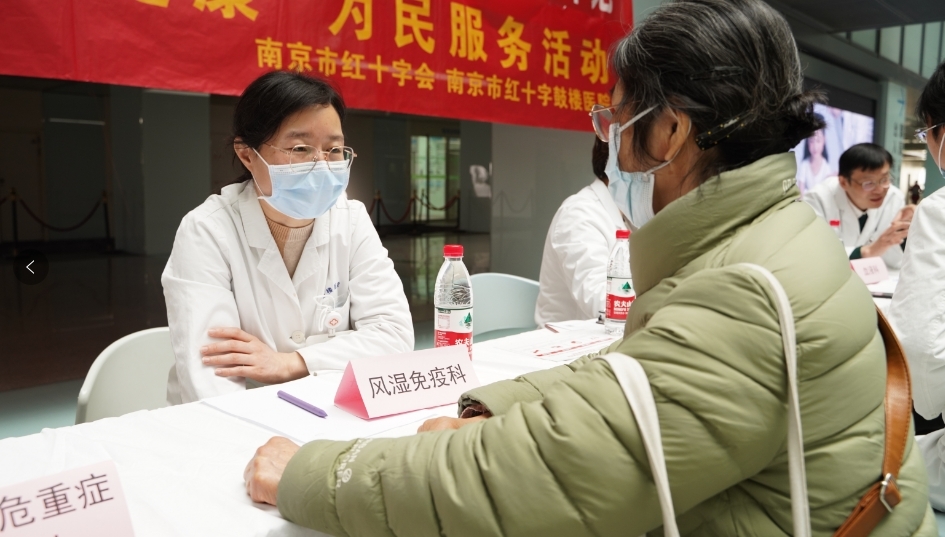 “不止罕见”，南京鼓楼医院举办罕见病义诊活动让“罕见”被看见