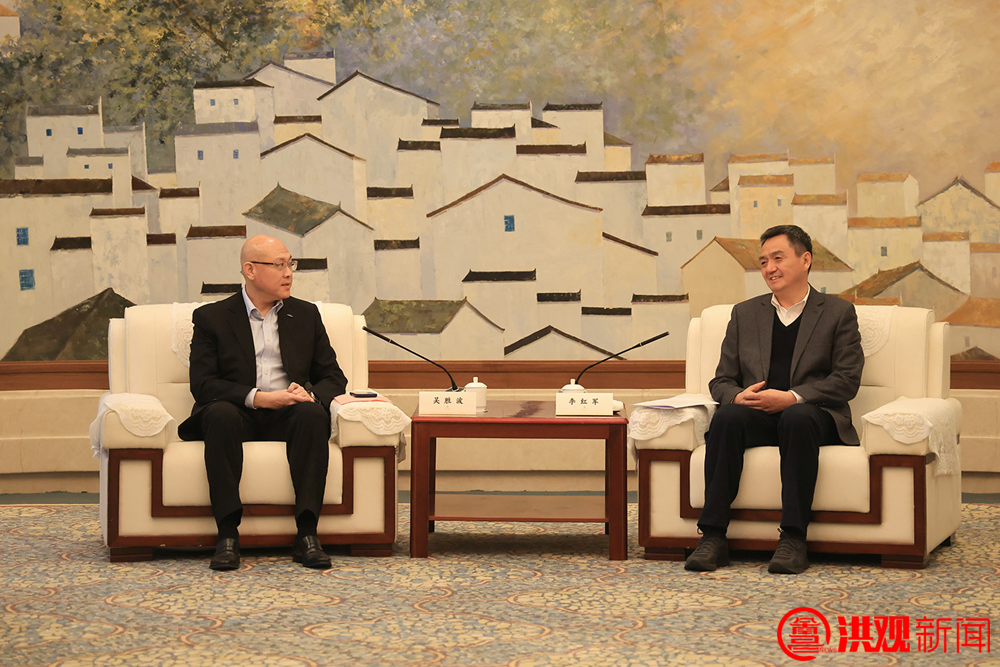 李红军高世文会见福特中国总裁兼首席执行官吴胜波一行凤凰网江西_凤凰网