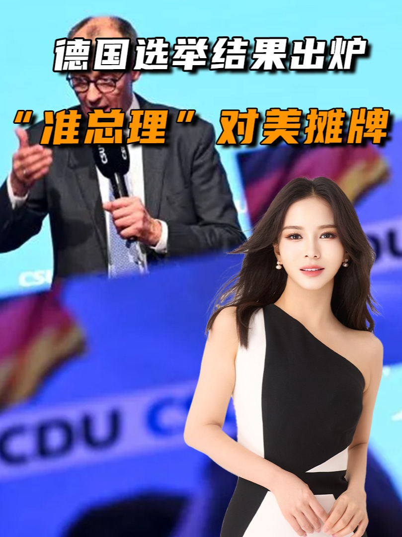 中央德国对阵洛文不伦瑞克精彩赛事直播即将开启