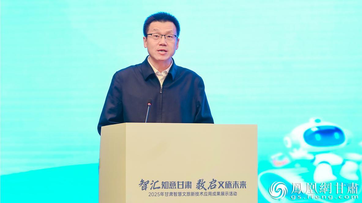 甘肃省文化和旅游厅党组成员、副厅长王治纲说,将推动文旅产业与信息技术深度融合。