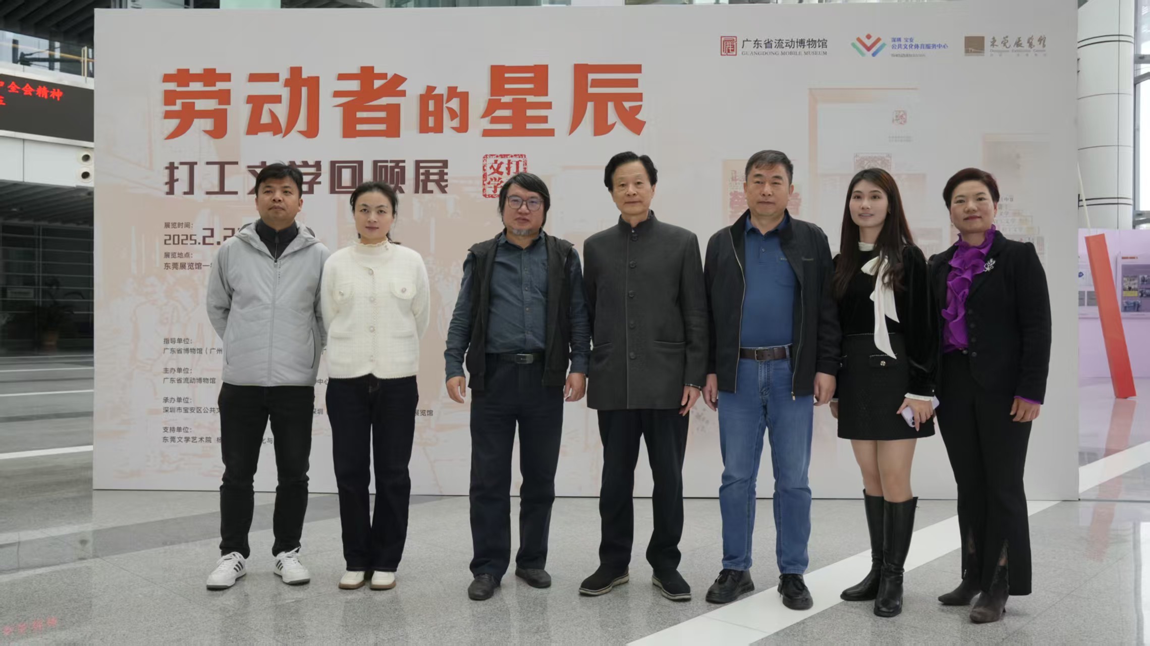 “劳动者的星辰”打工文学回顾展在东莞隆重开展