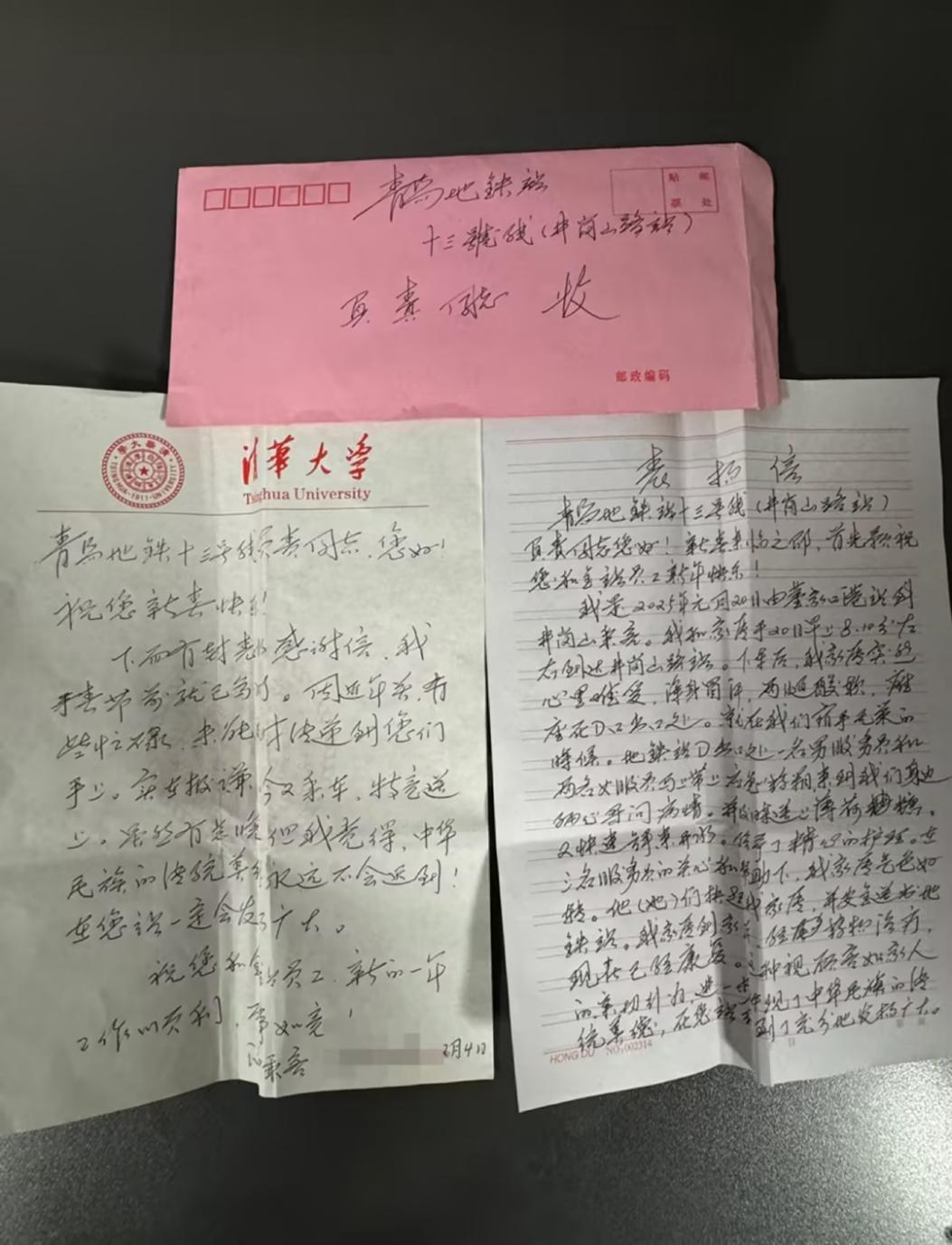 “全球最大规模人口迁徙”，青岛地铁做了这些事！