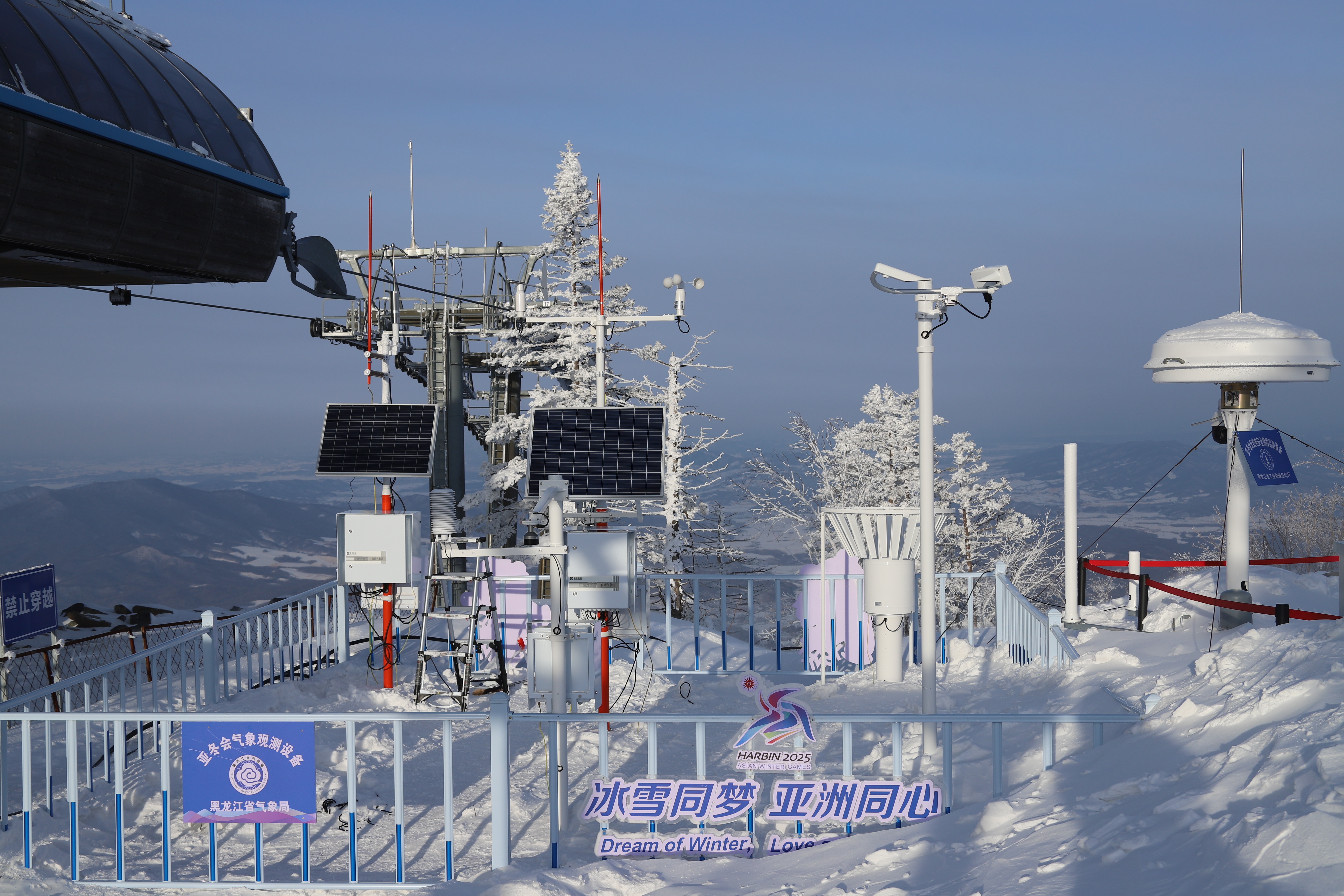 亚布力大锅盔山顶高山滑雪区气象固定监测站