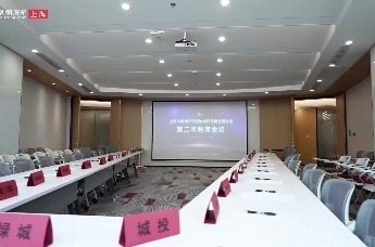 上海房地产行业协会好住房云研究院第二次联席会议成功举办