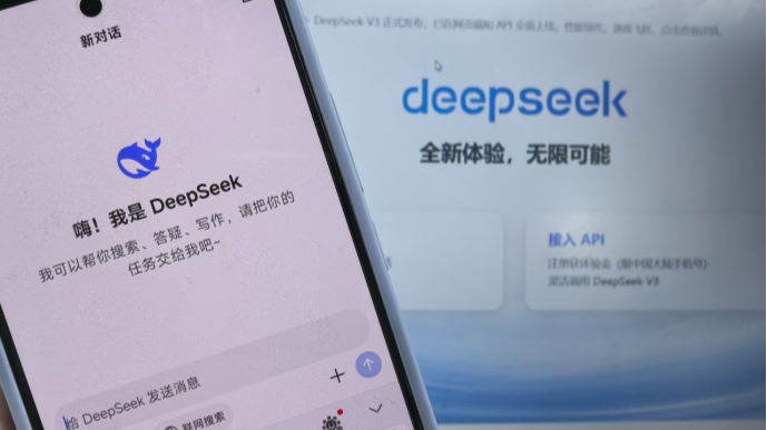 山东省委机关报刊文批“黑子”：酒桌、鱼头规矩是照顾人，没出DeepSeek但可以学