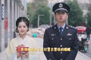 西施遇上了校园诈骗？看民警教你如何防范