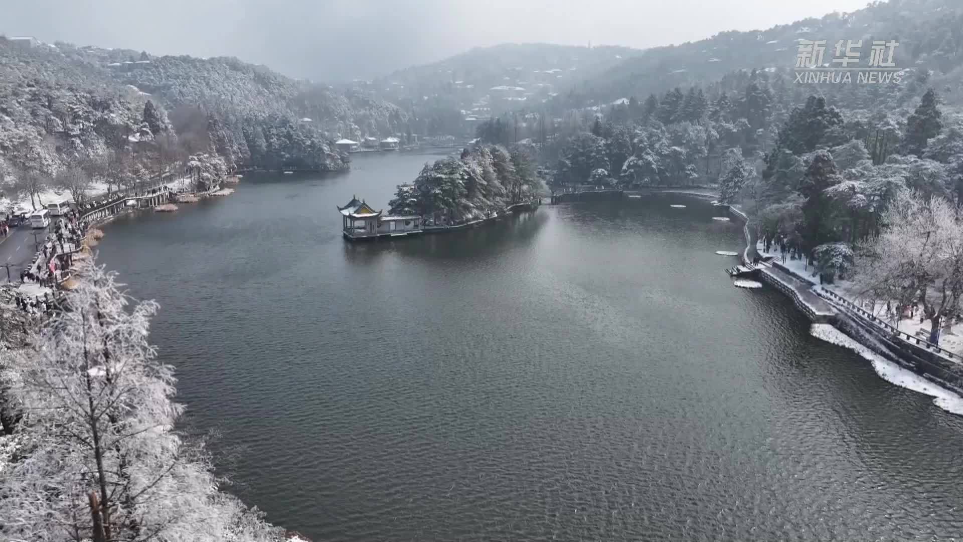 来江西庐山和明月山看雪
