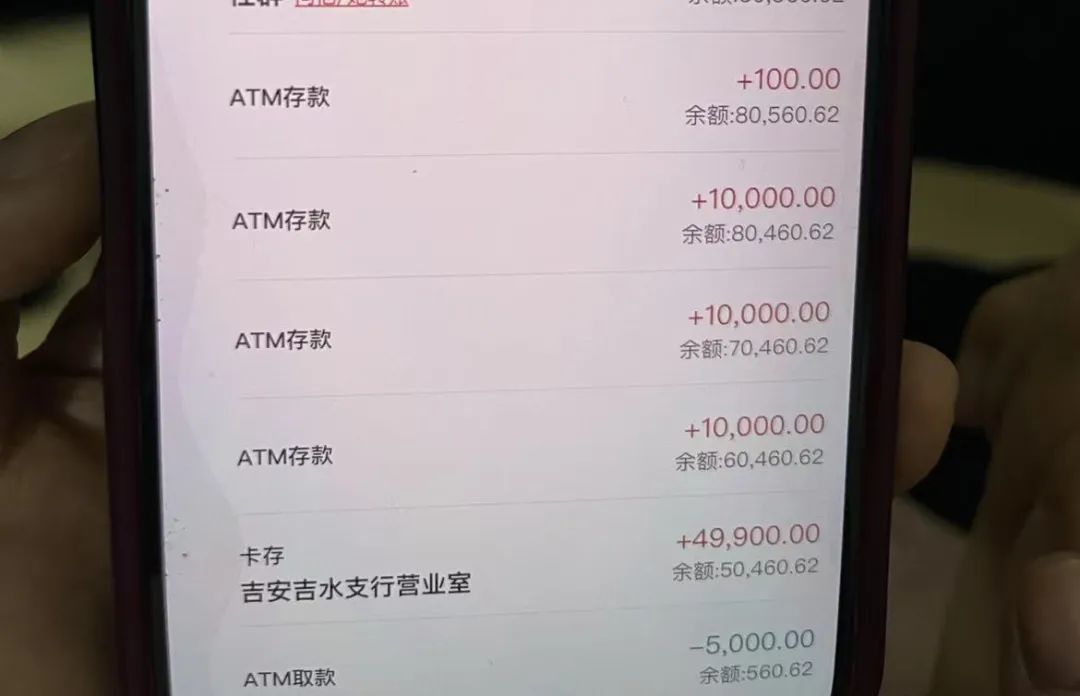关键时刻 徐女士凭吉水公安这条抖音保住8万元