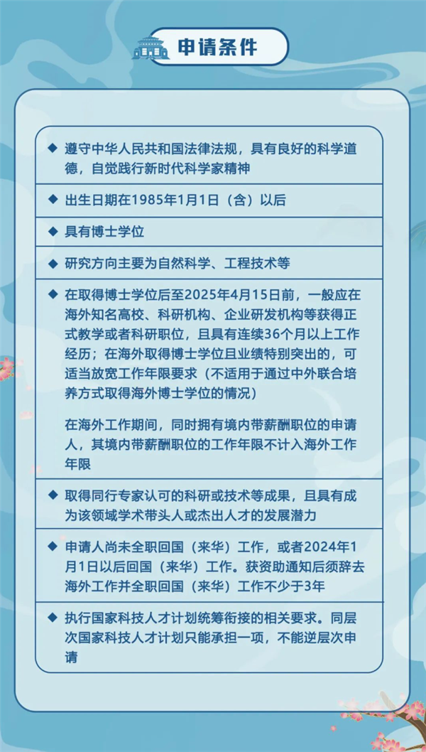 武大大家直聘正教授：计较机、AI等规模提供豪阔的雷军专项科研经费