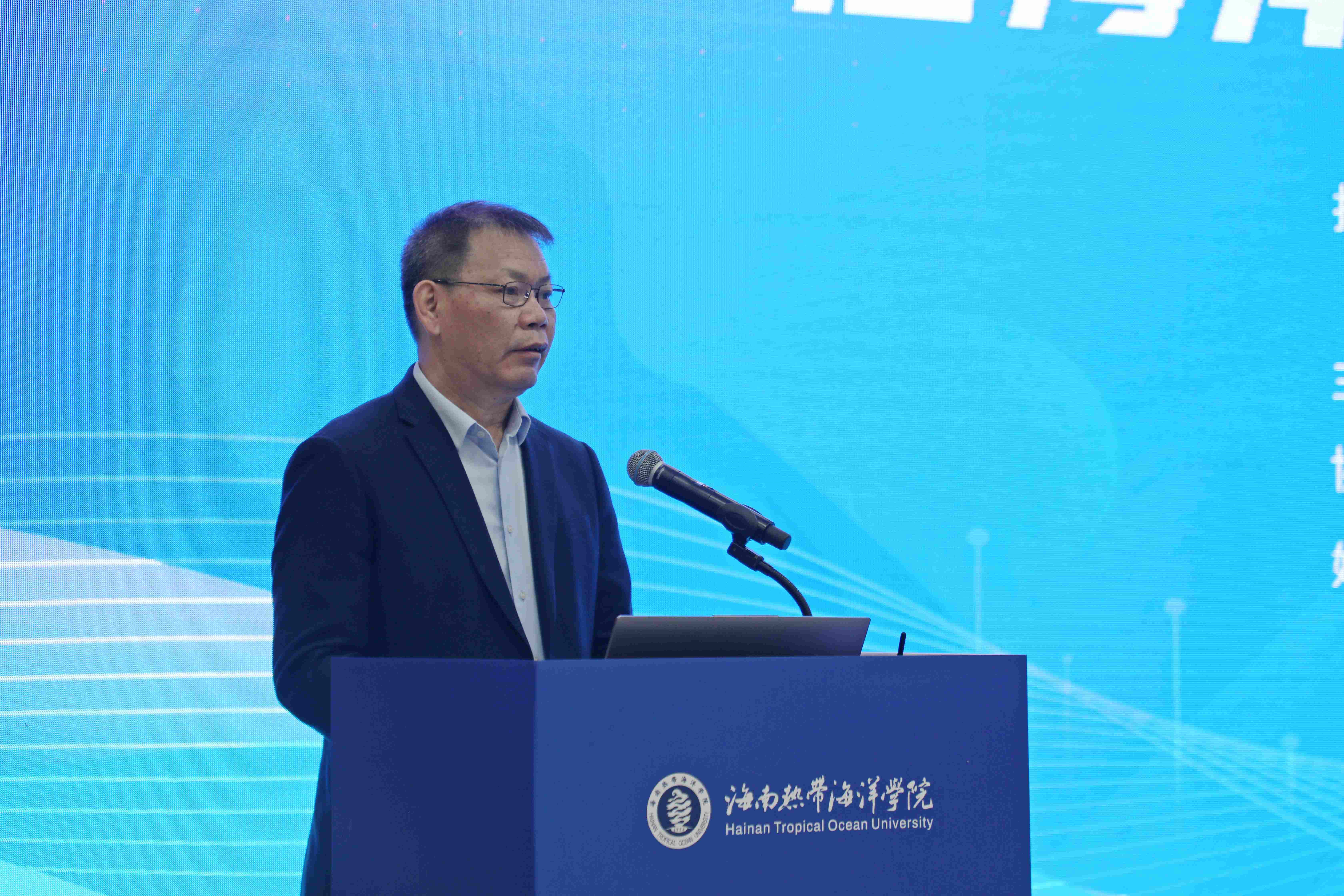 首届海洋安全教育标准化发展论坛在海南热带海洋学院成功举办