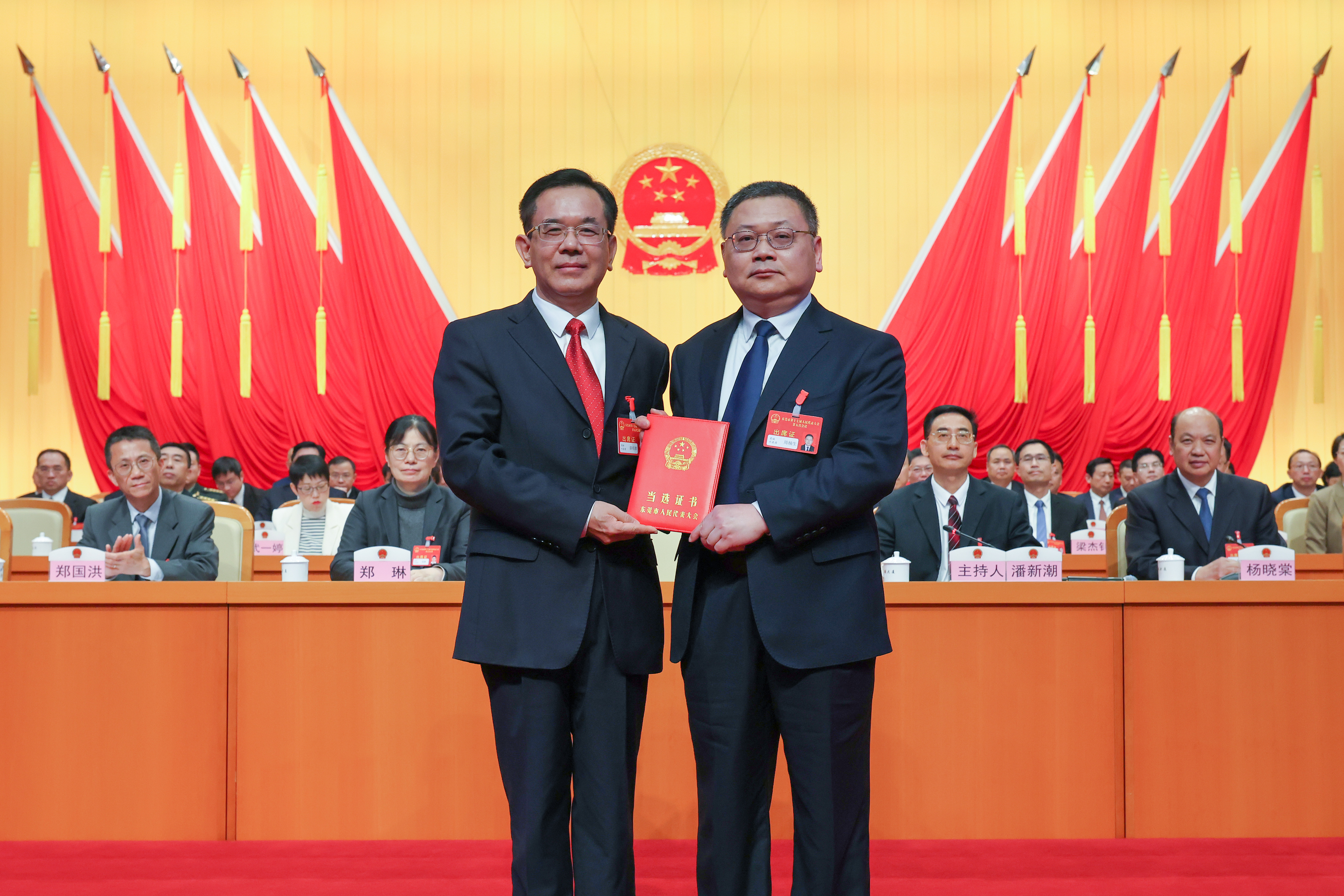 东莞市十七届人大五次会议闭幕  为东莞勇攀中国式现代化建设新高峰添砖加瓦、再创新绩