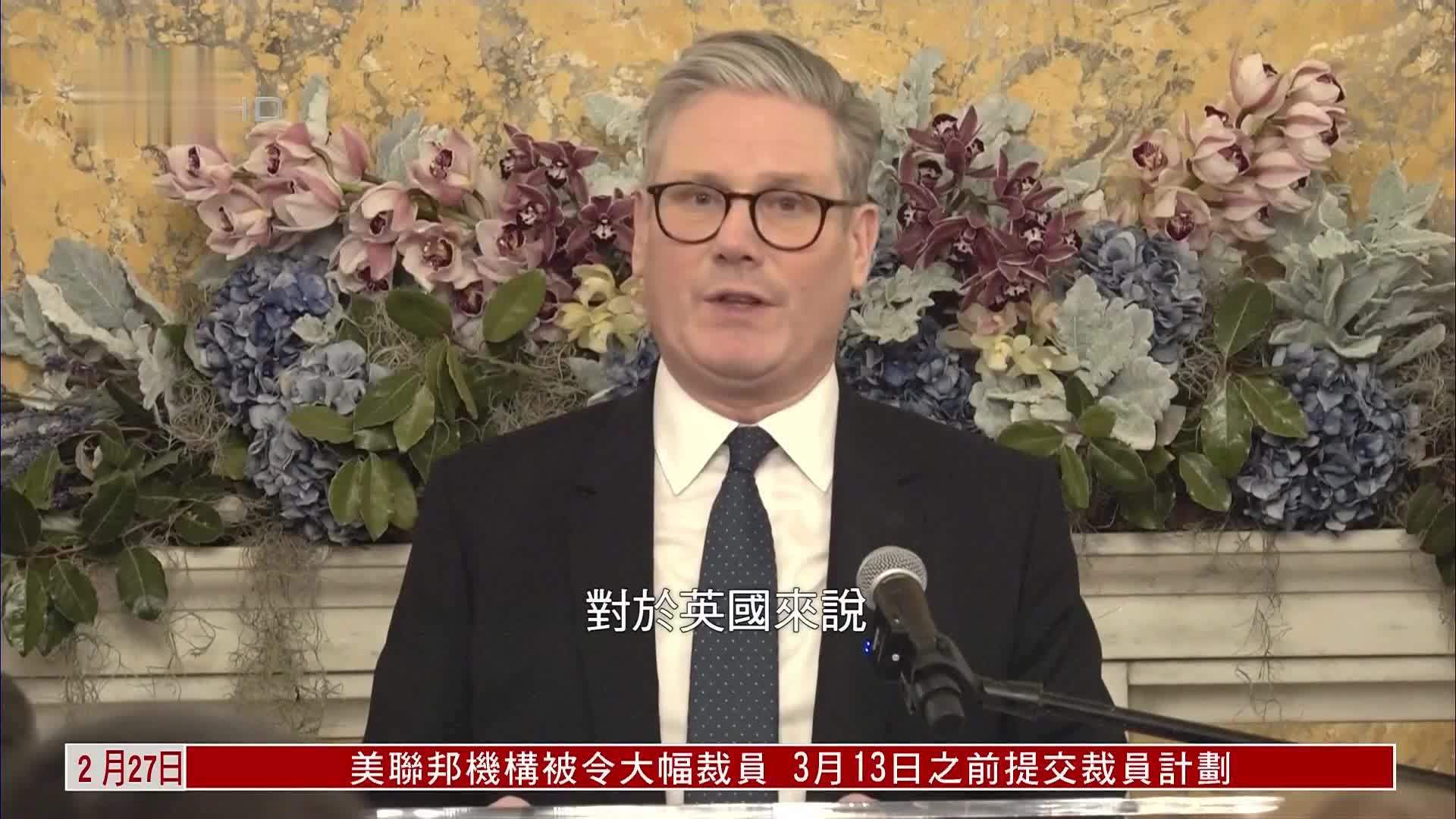 英国首相访美见商界人士：英美关系最重要
