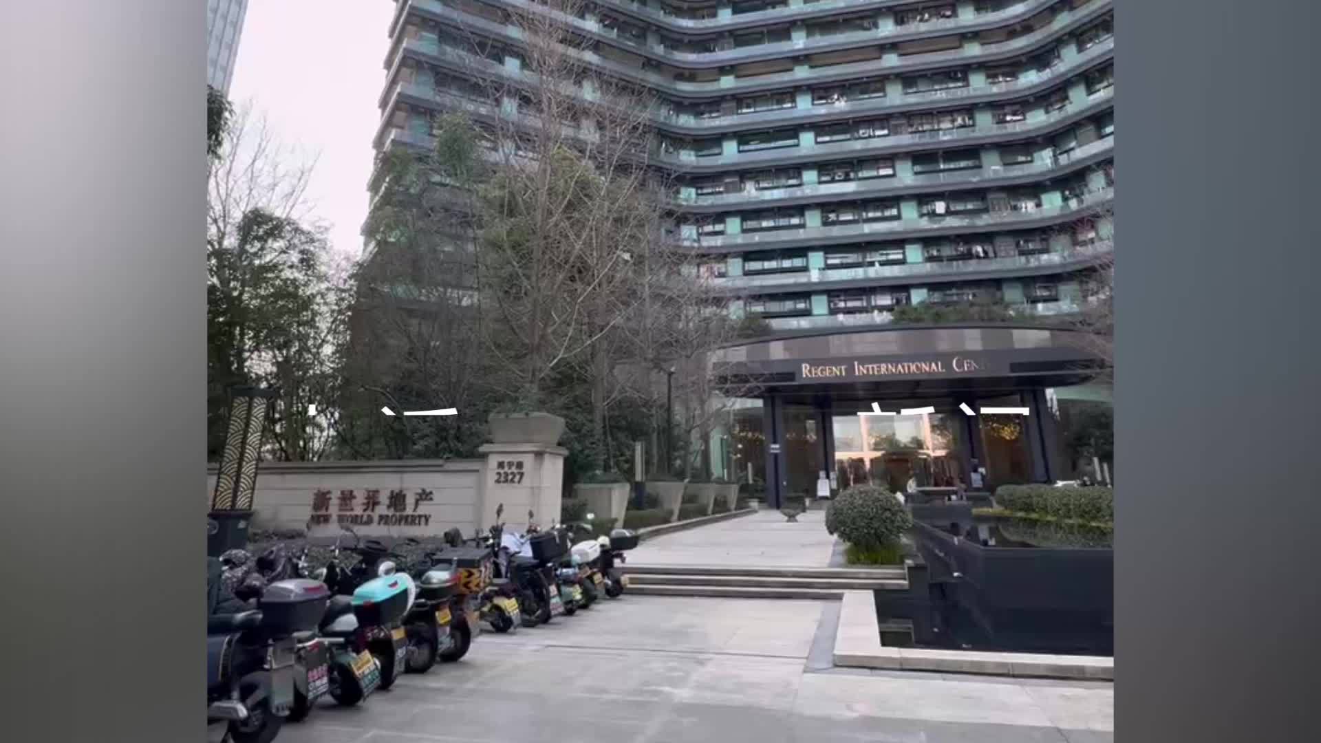 揭秘杭州“网红大楼”丽晶国际开发商：公司2024年已注销，曾被业委会起诉