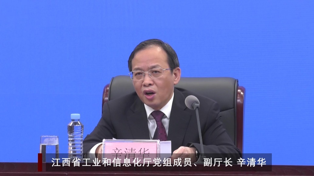 2024年，江西省5家企业成为全国“数字领航”企业