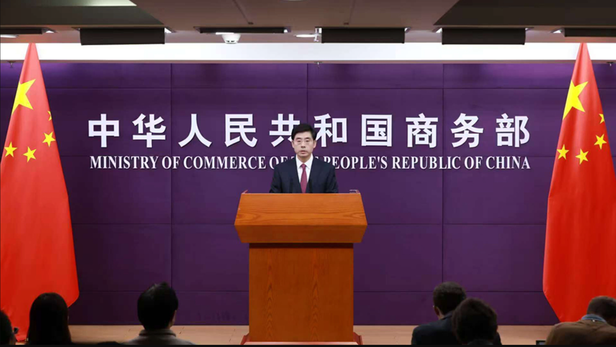 美国发起进口铜232调查 中国商务部回应